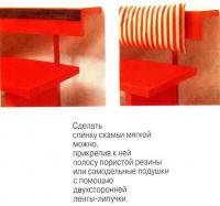 Мягкая спинка скамьи