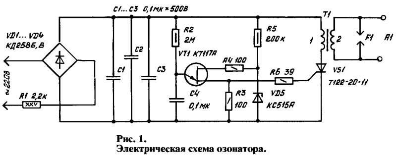 схема озонатора воздуха