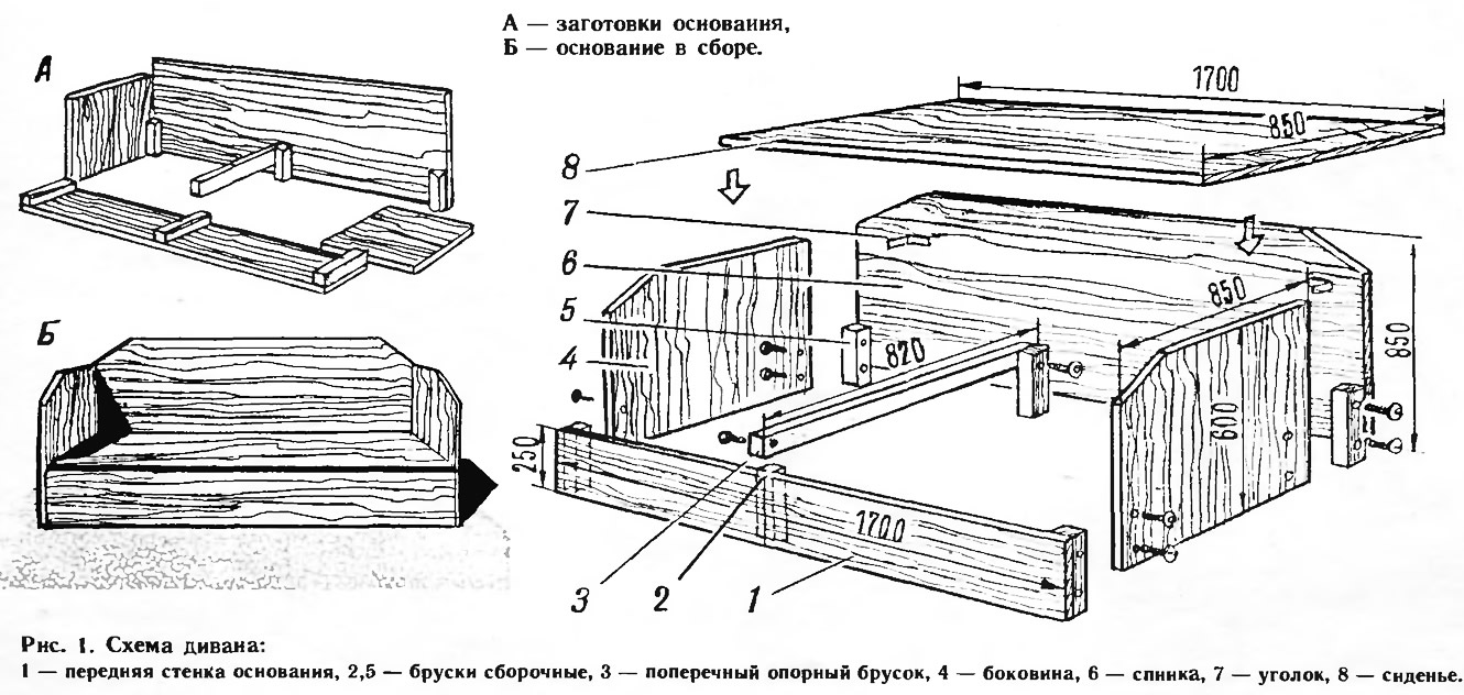 Схема Диван Фото