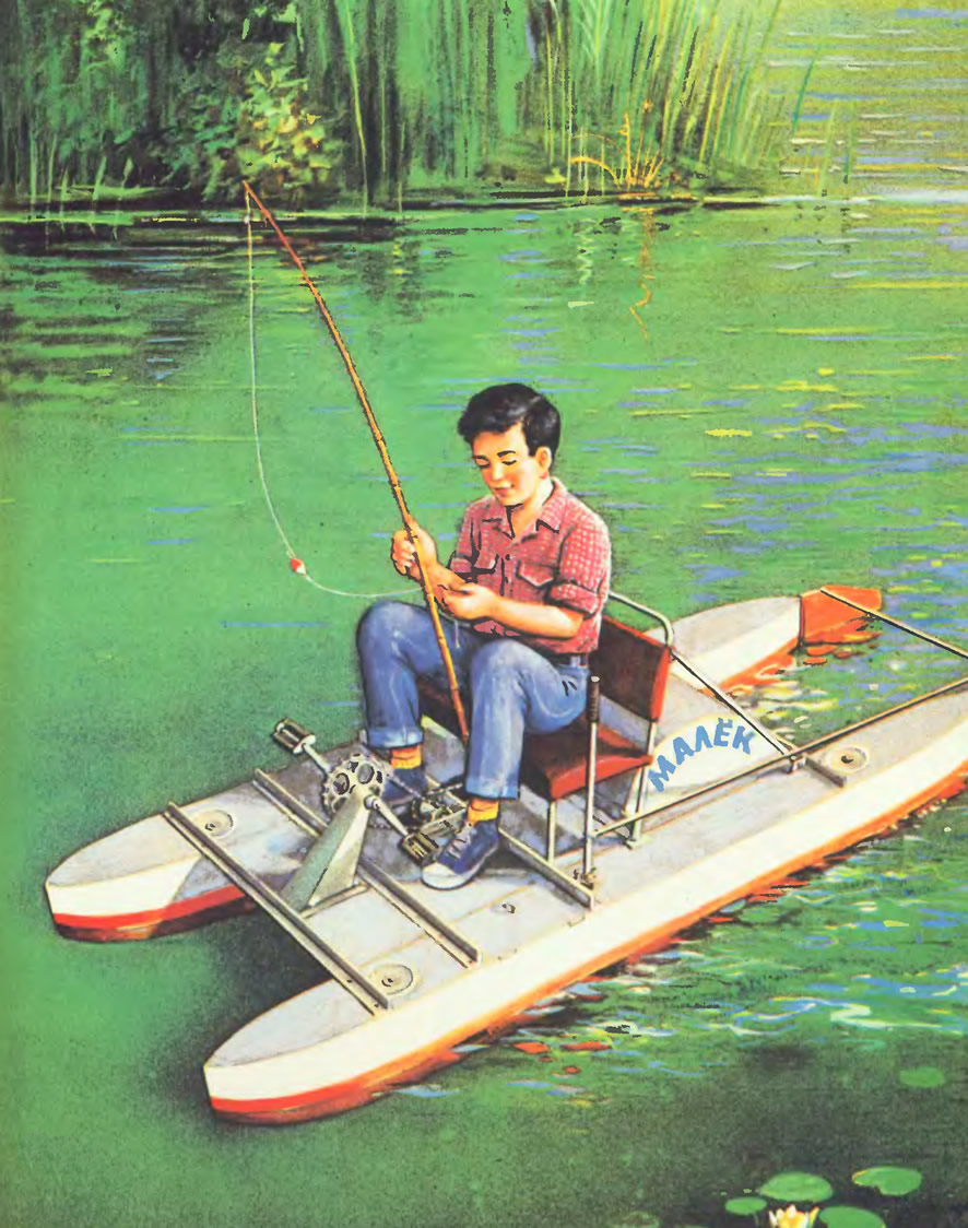 Рисунок велокатамарана на воде