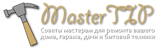 MasterTIP.ru
