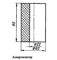 Амортизатор