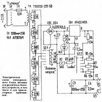 Электрическая схема универсального блока питания