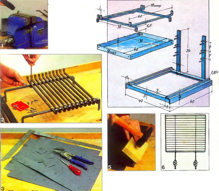 Изготовление гриль-решетки