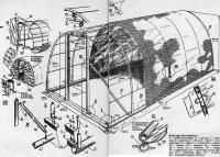 Конструкция парника