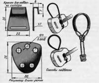 Подвеска для гитары
