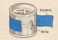 Пробка для стыковки воронки