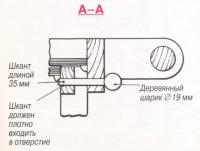 Разрез узла А-А