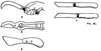 Рис. 11. Ножи для плетения