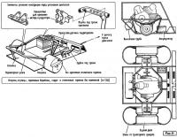 Рис. 11. Подмоторная рама