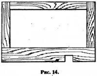 Рис. 14.