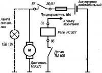 Рис. 1. Схема подключения вентилятора