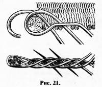 Рис. 21.