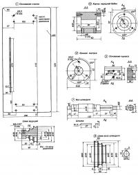 Рис. 2. Детали станка