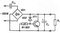 Рис. 2. Диодно-транзисторный аналог стабилитрона