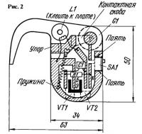 Рис. 2. Индикатор вместе с элементом питания