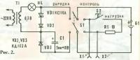 Рис. 2. Схема второго варианта ЗУ