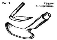 Рис. 3. Орудие В. Сергеенко