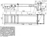 Рис. 3. Рама с прицепным устройством