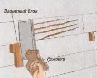 Рис. 3. Распилите доску по поперечным линиям