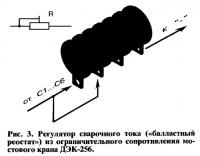 Рис. 3. Регулятор сварочного тока