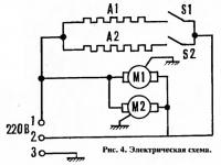 Рис. 4. Электрическая схема