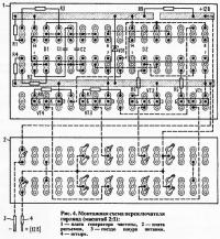 Рис. 4. Монтажная схема переключателя гирлянд