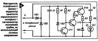 Рис. 4. Повторитель телефонного звонка+ индикатор занятости