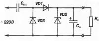 Рис. 4. Простейший однополупериодный БТБП