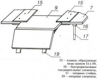 Рис. 4. Вариант узла стыковки модулей дополнительного днища