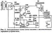 Рис. 5. Электрическая схема блока питания с автоматическим зарядным устройством