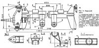 Рис. 5. Передний мост