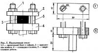 Рис. 5. Подъемный стол