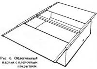 Рис. 6. Облегченный париик с пленочным покрытием