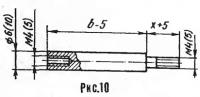 Рисунок 10