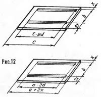 Рисунок 12