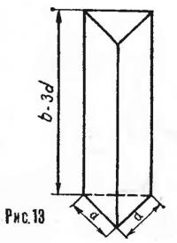 Рисунок 13