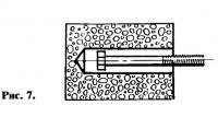 Рисунок 7.