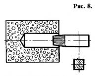 Рисунок 8.