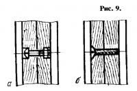 Рисунок 9.