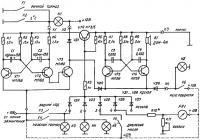Схема сигнализатора